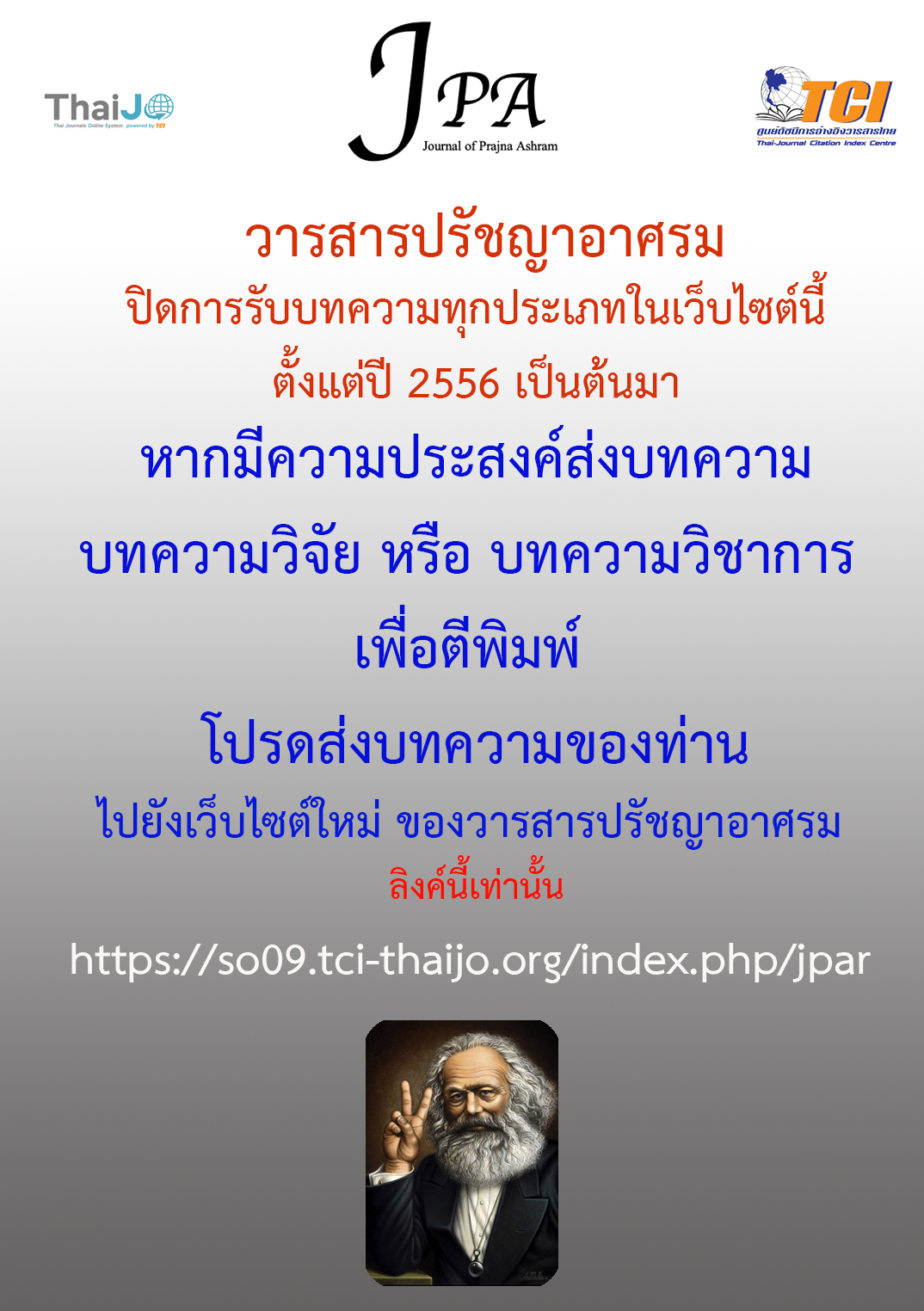 _วารสาร14.jpg